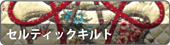 �Z���e�B�b�N�L���g