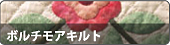 �{���`���A�L���g