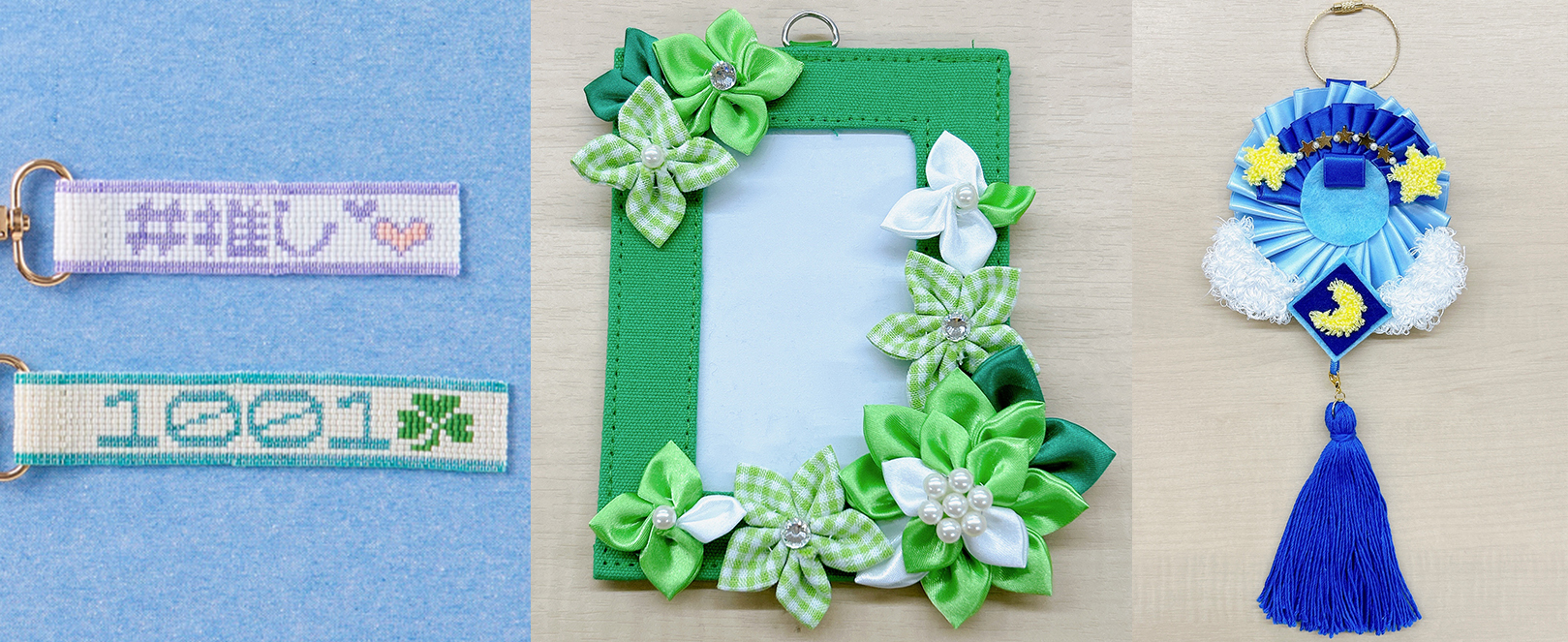 ハンドメイドレシピまとめイメージ