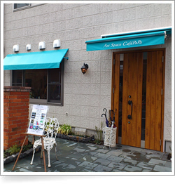千葉アートスペース・カフェパパ 入口写真