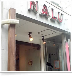 Nalu café 入口写真