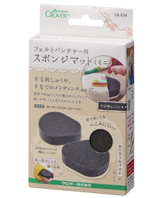 フェルトパンチャー用スポンジマット〈ミニ〉