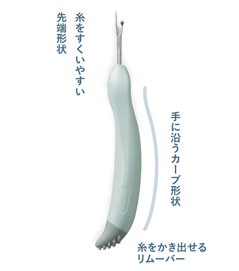 グリップフィット リッパー 画像