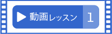 サイドギャザースカート[1]製図のポイントと裁断