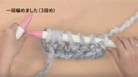 カウルの編み方 本体を編む