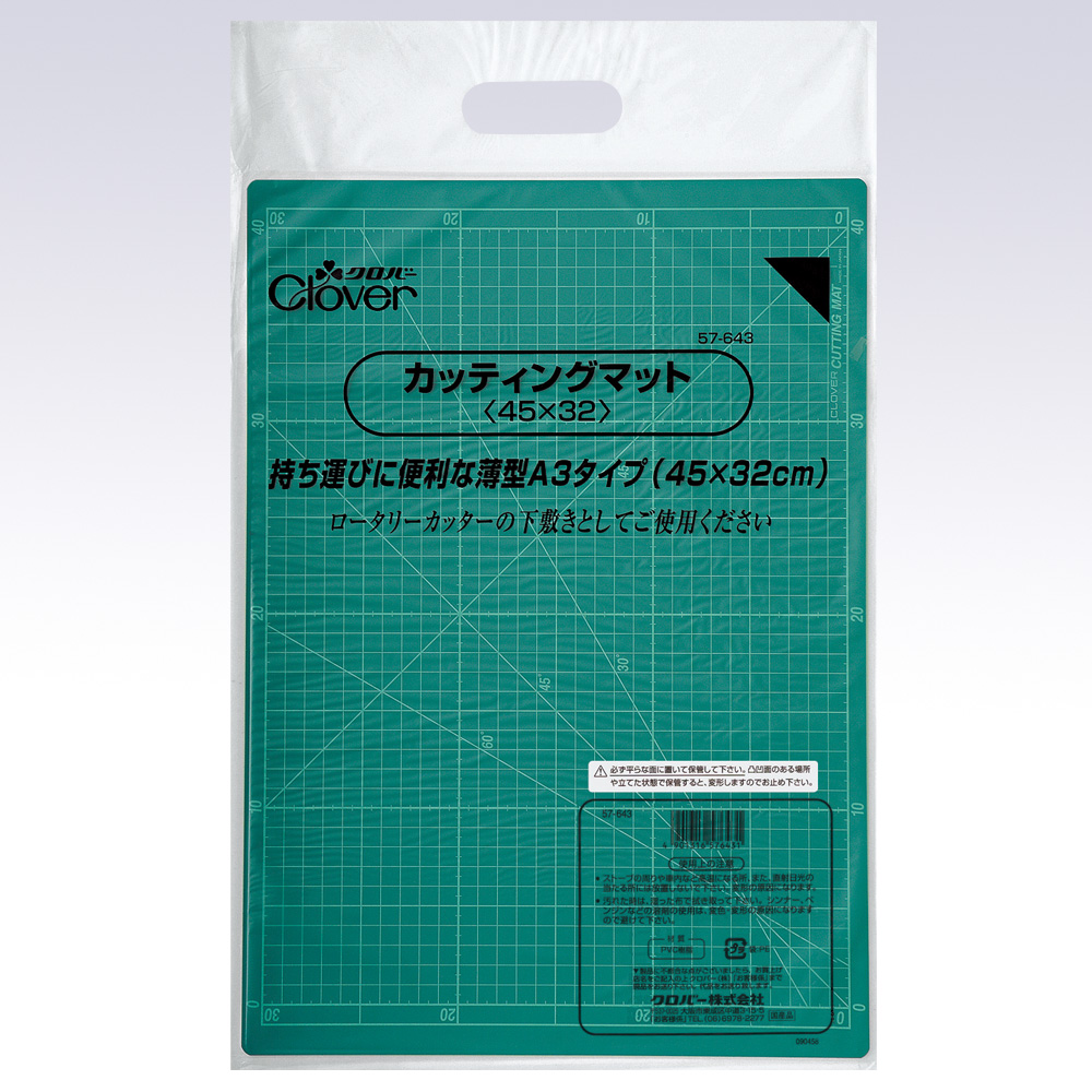 カッティングマット<45×32> | 商品紹介 | クロバー株式会社