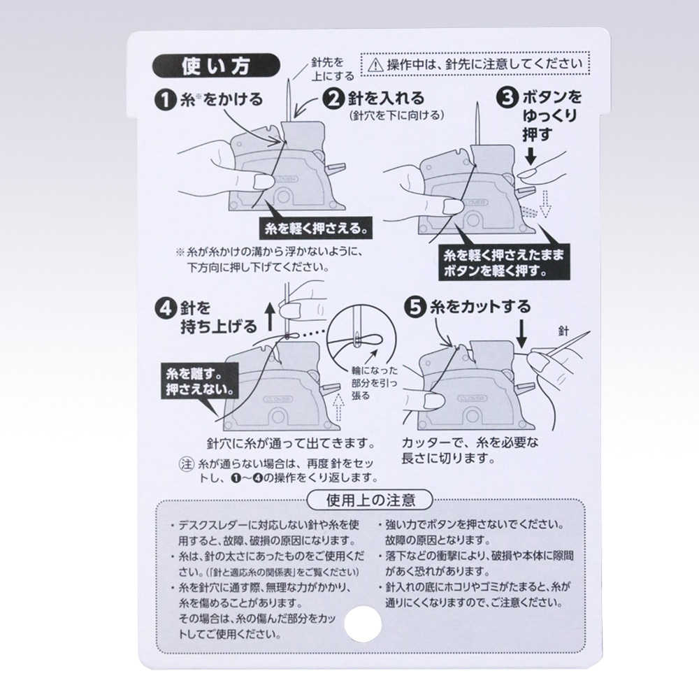 デスクスレダー＜ピンク＞ | 商品紹介 | クロバー株式会社