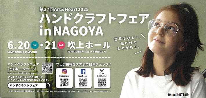 ハンドメイド✩ご予約受付ページ ホワイト×シルバー/ デスクツアー