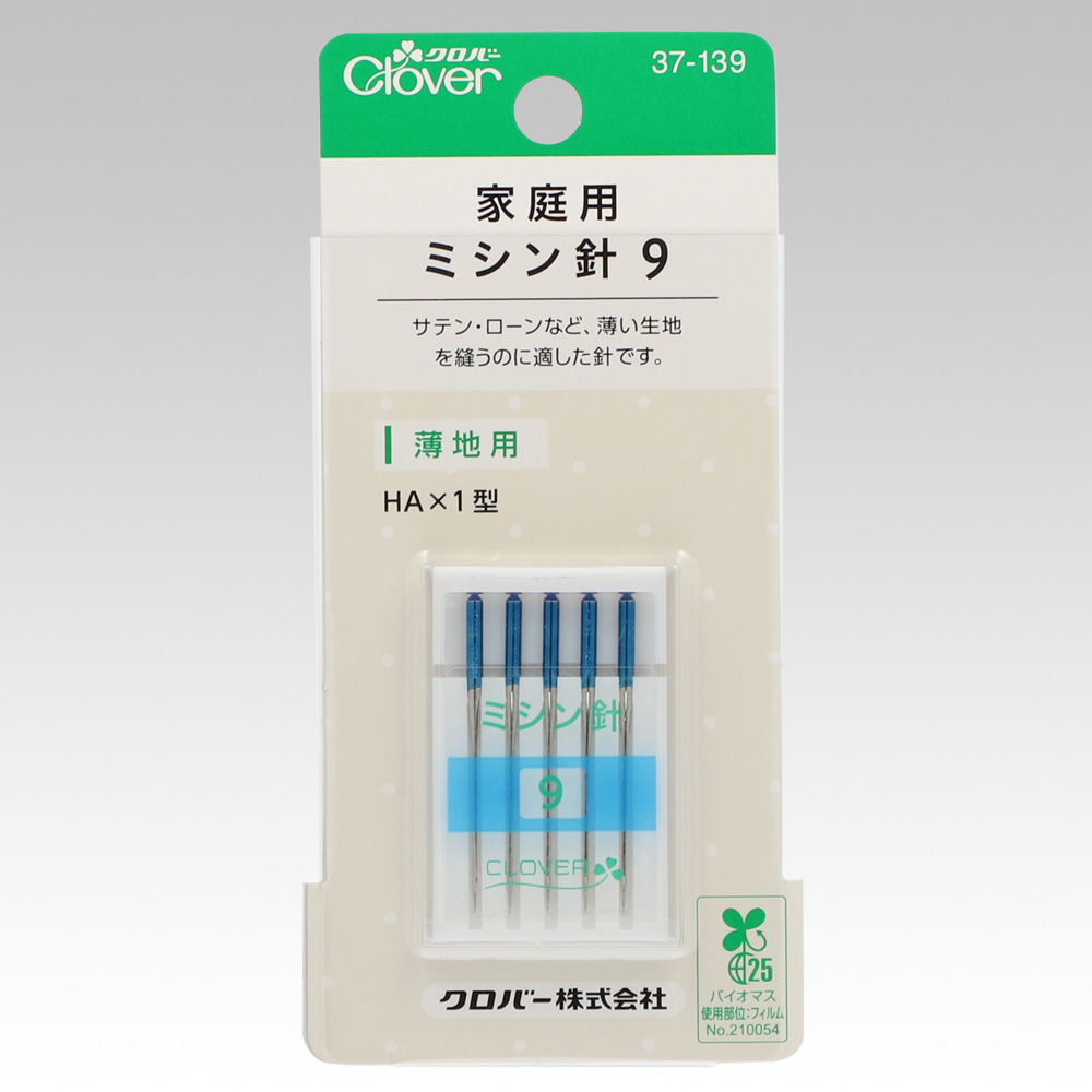 商品検索 | 商品紹介 | クロバー株式会社