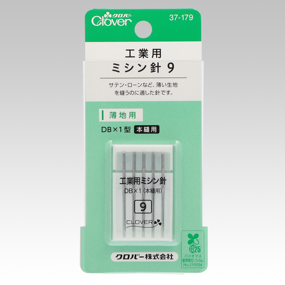 工業用ミシン針9(薄い生地用)