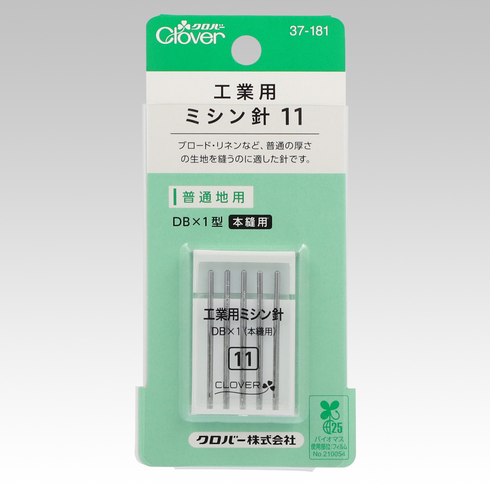 工業用ミシン針11(普通生地用)