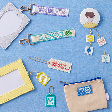 初心者向け！推し活グッズの簡単手作りレシピ