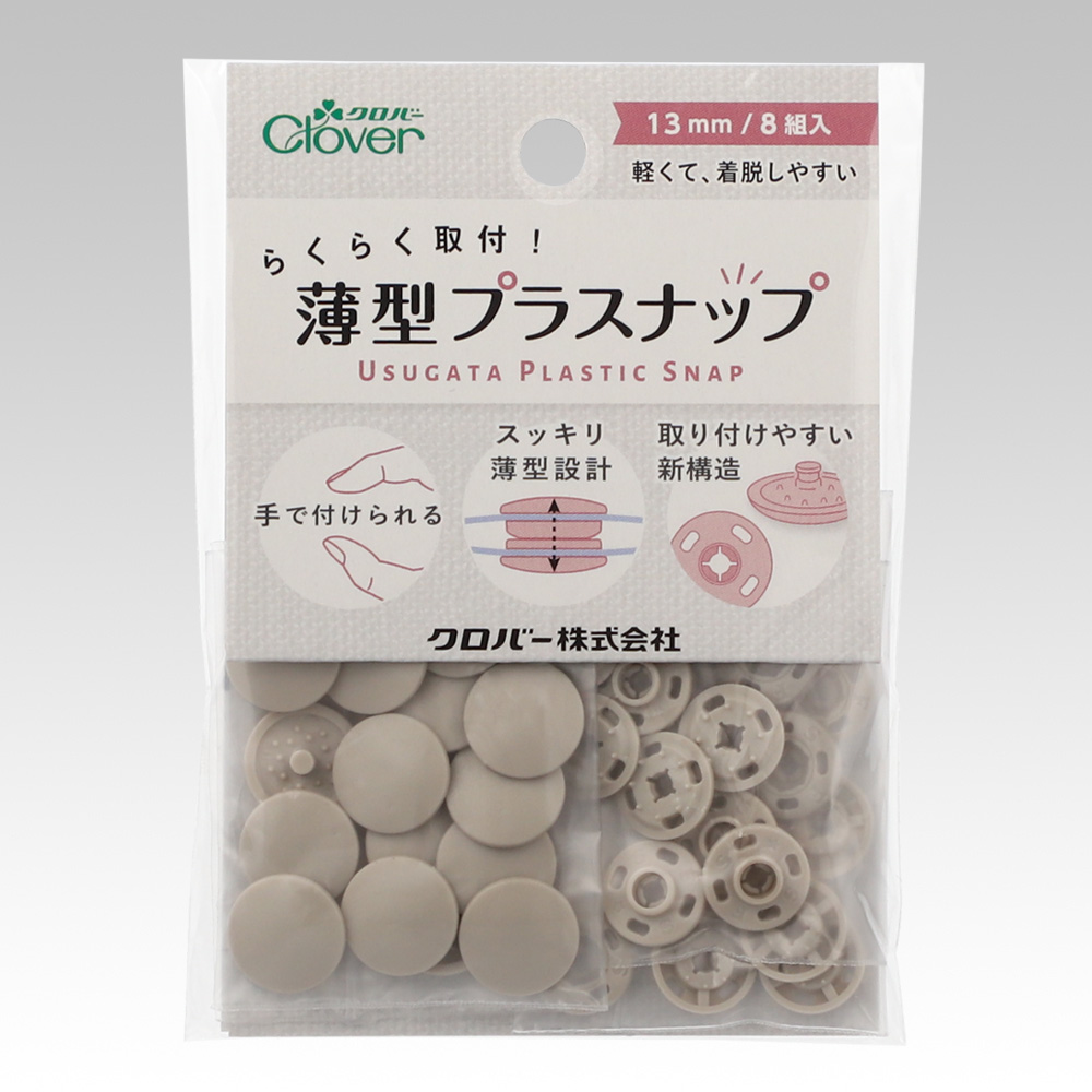 【クローバー 様】専用ページ セッターロック 縦型 | 株式会社クローバー