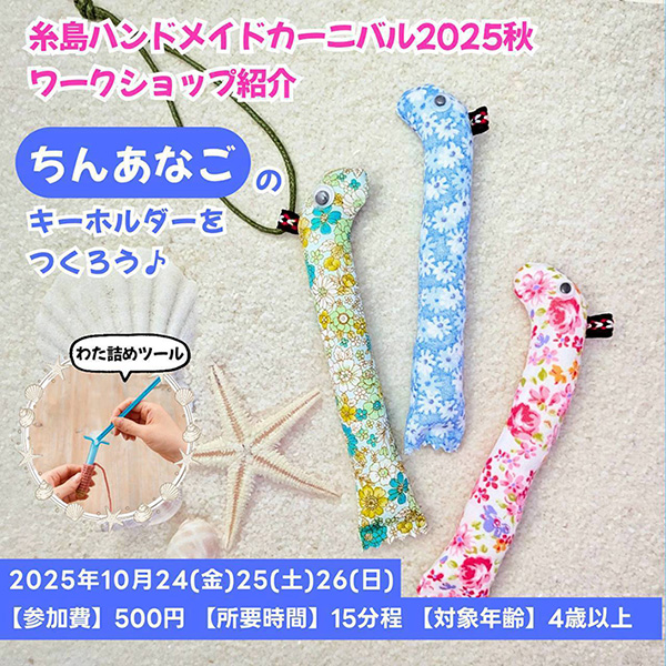 オリジナル ハンドメイド 春の木 Suzuki Harunobu（鈴木春信） 鈴木春信「梅折る美人