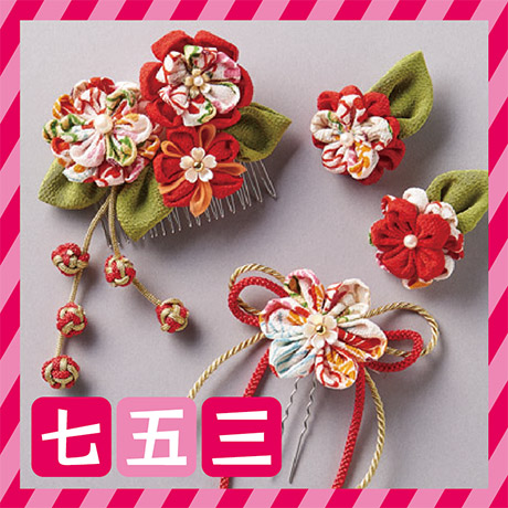 意外と簡単！七五三髪飾りをつまみ細工で手作り