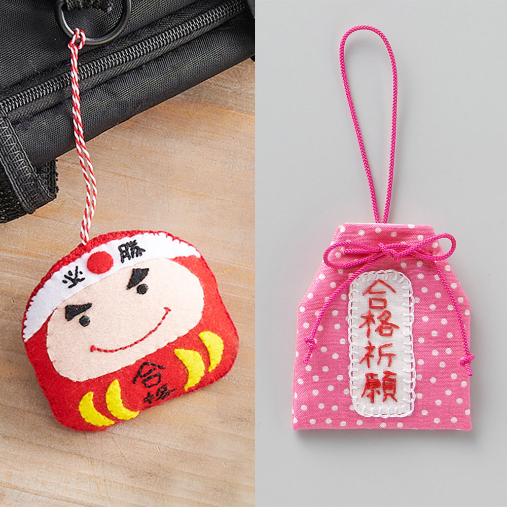 簡単手縫い！かわいいお守りで応援しよう