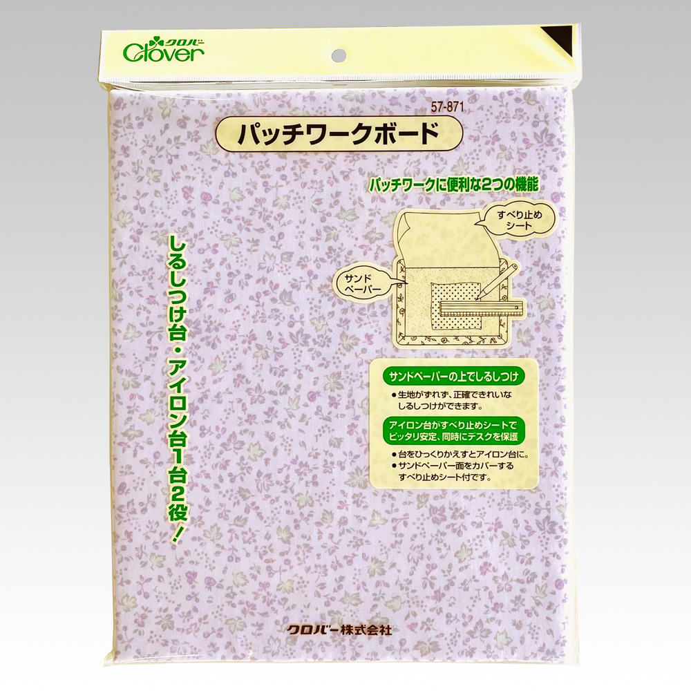 パッチワークボード