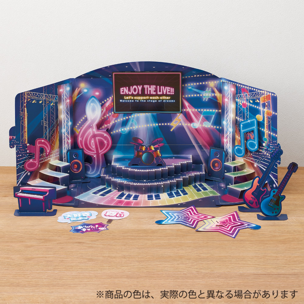 推し活たためるペーパースタジオキット〈LIVE ver.〉