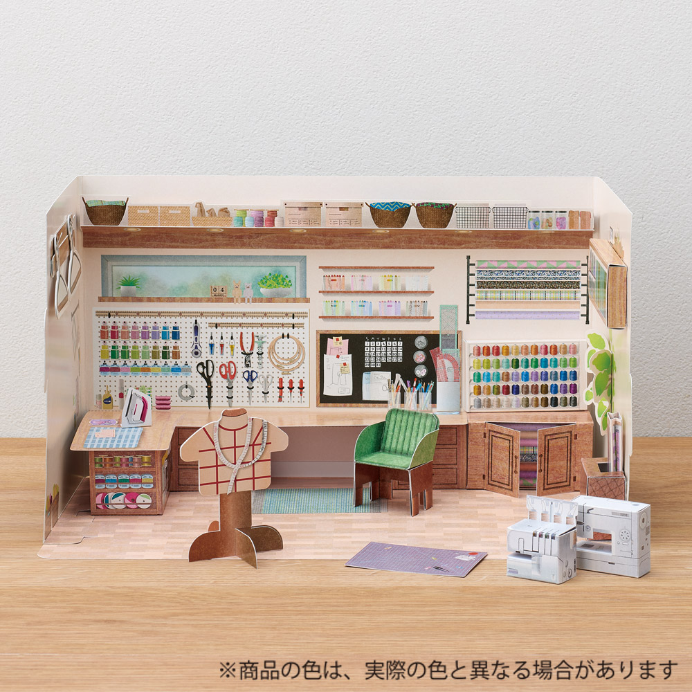 推し活たためるペーパースタジオキット〈アトリエ ver.〉