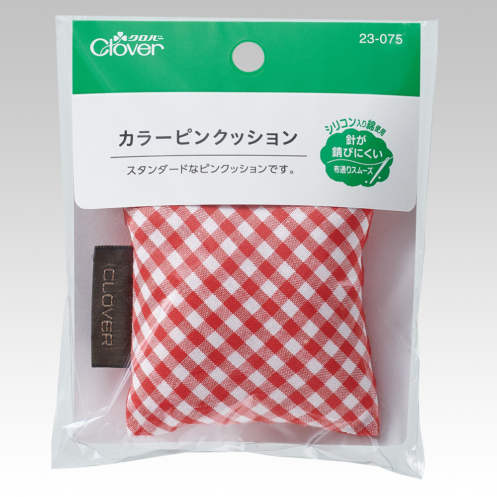 カラーピンクッション