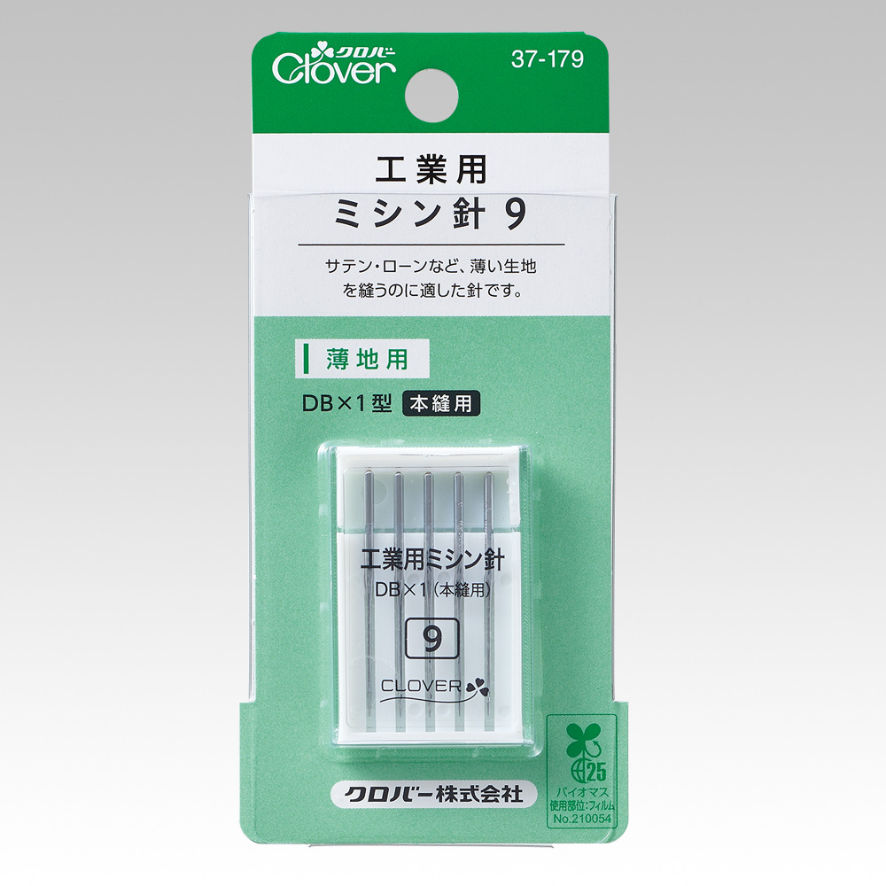 工業用ミシン針9(薄い生地用)
