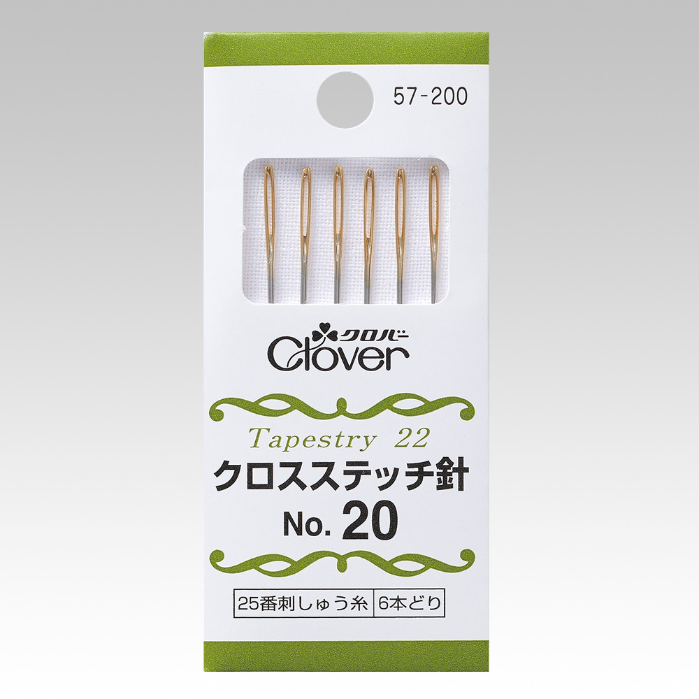 クロスステッチ針　No.20