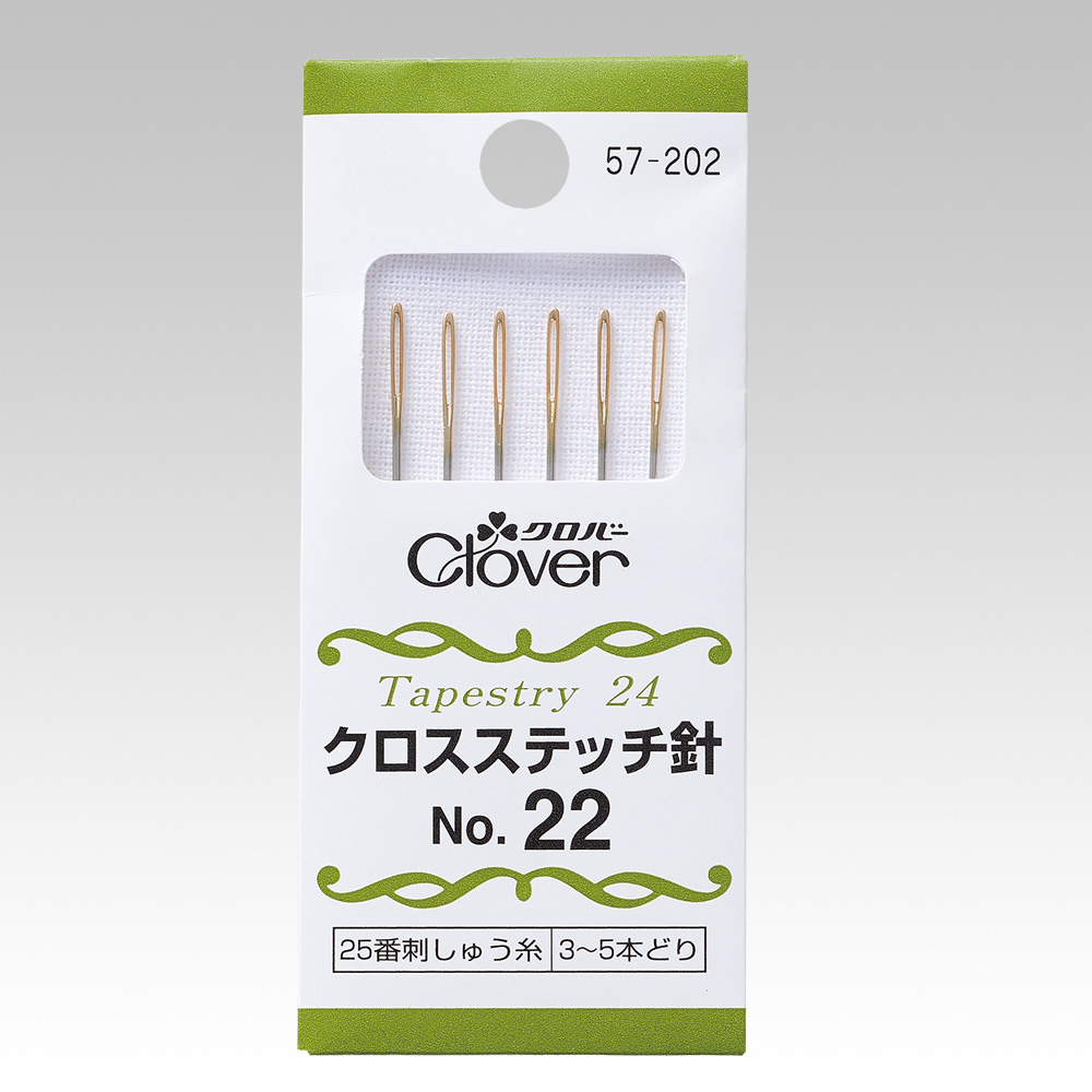 クロスステッチ針　No.22