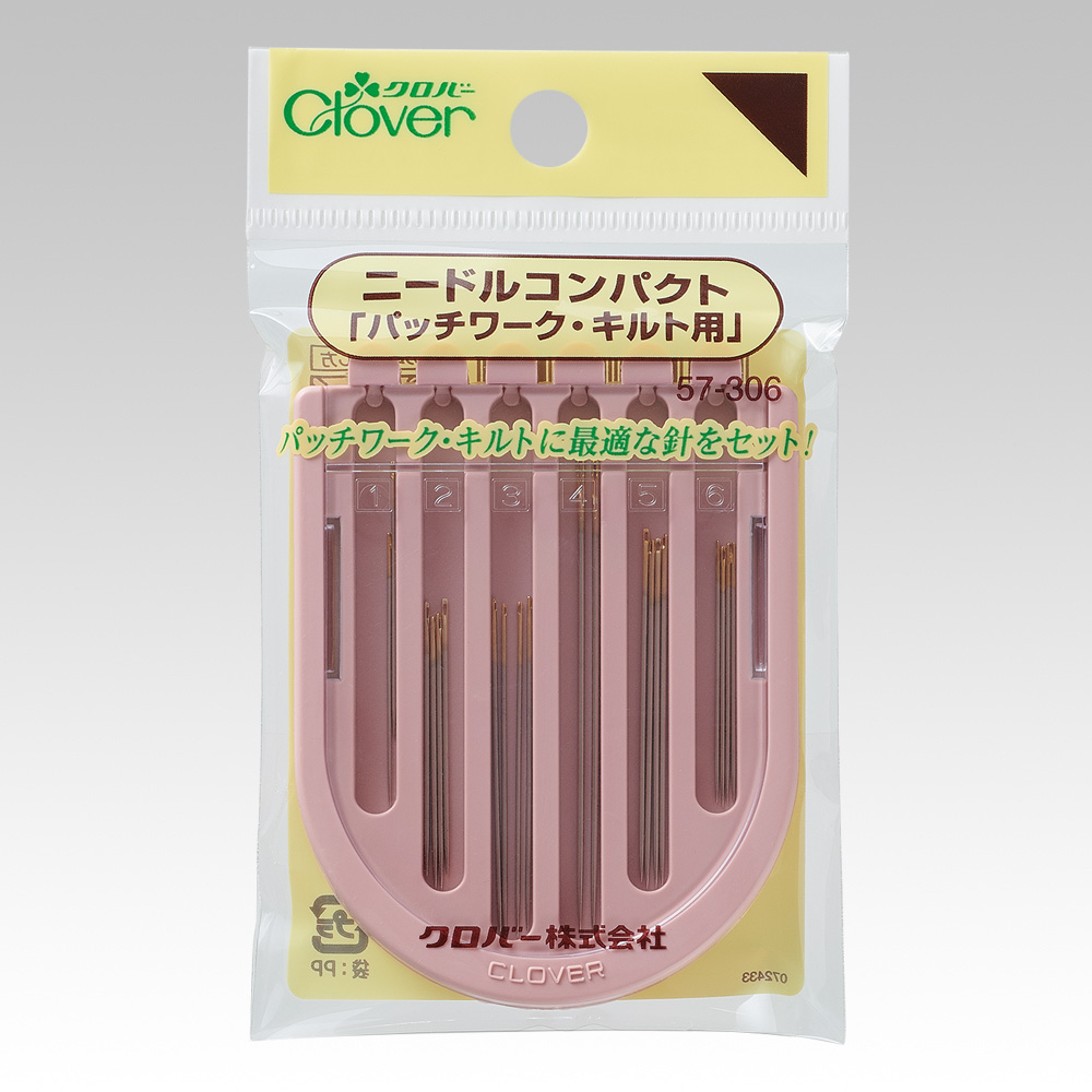 ニードルコンパクト「パッチワーク・キルト用」