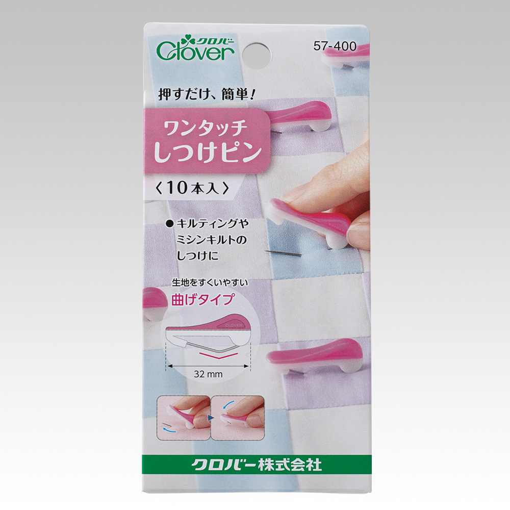 ワンタッチしつけピン〈10本入〉