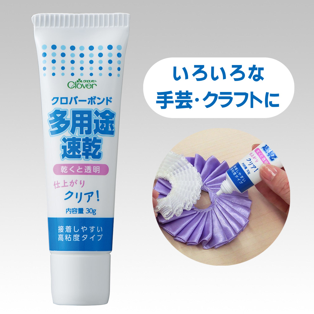 いろいろな素材に対応する使いやすいボンドです。